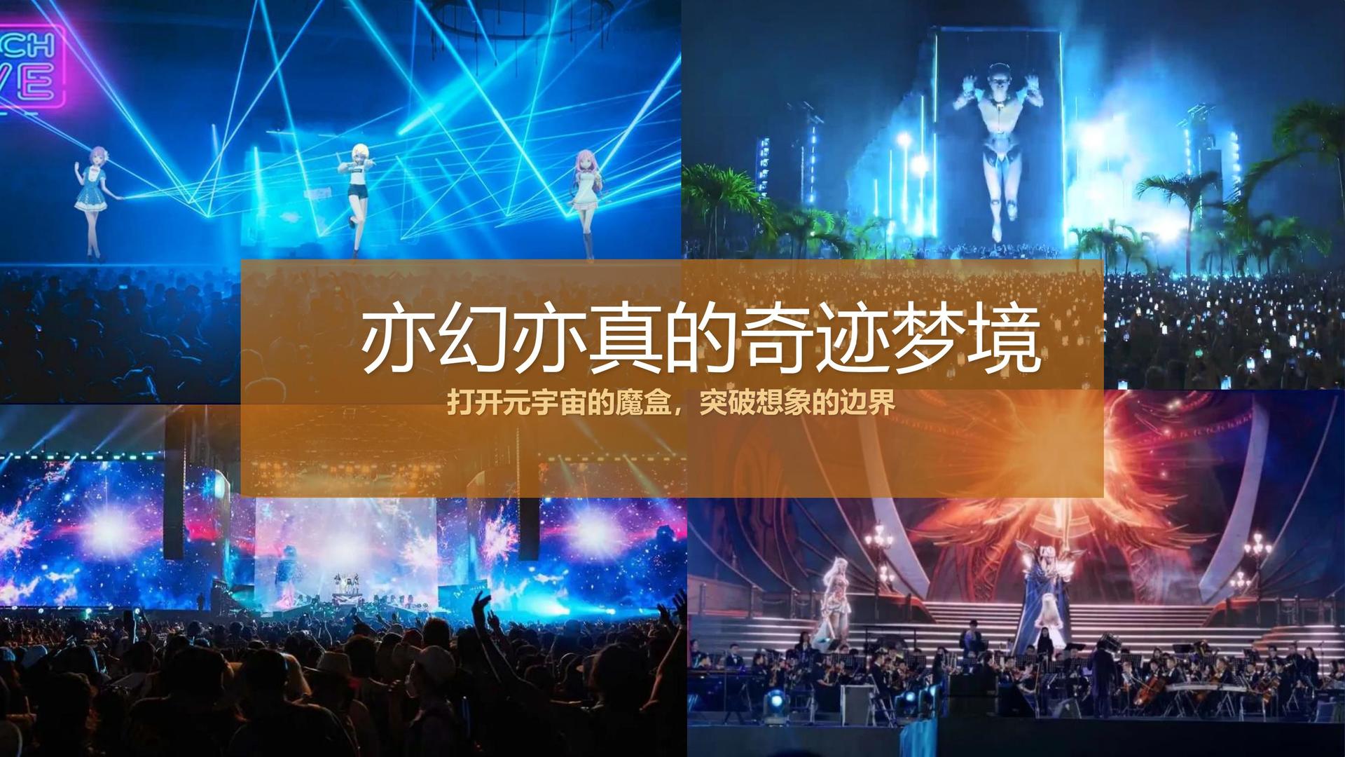 明天传媒与国家级文化机构达成战略合作